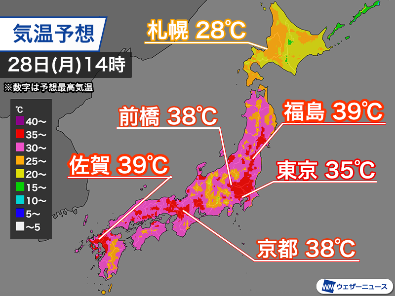 今日も真夏の強い日差しで危険な暑さ 福島や佐賀で39℃予想 - ウェザー