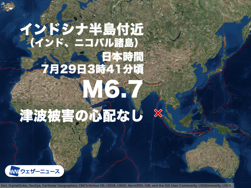 インドシナ半島付近でM6.7の地震 津波被害の心配なし - ウェザーニュース