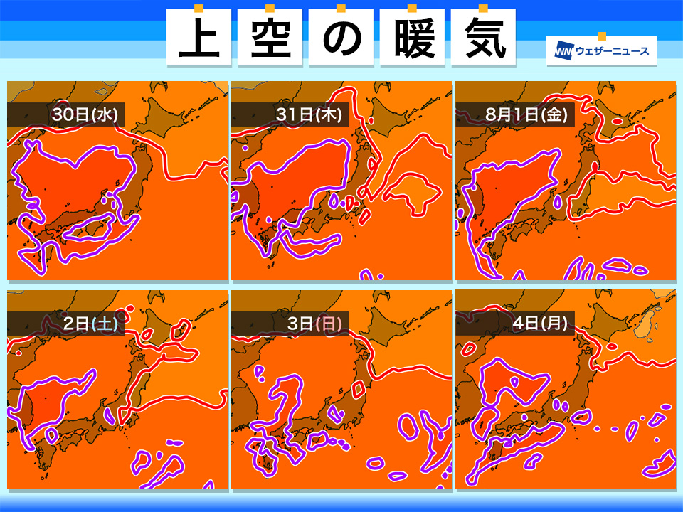 週間天気予報 8月スタートは危険な暑さ続く 台風の動向に注意