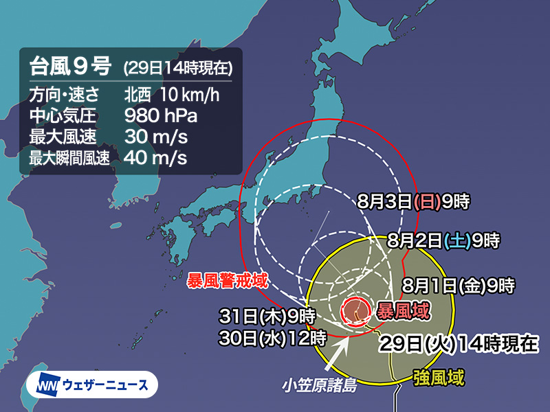 週間天気予報 8月スタートは危険な暑さ続く 台風の動向に注意