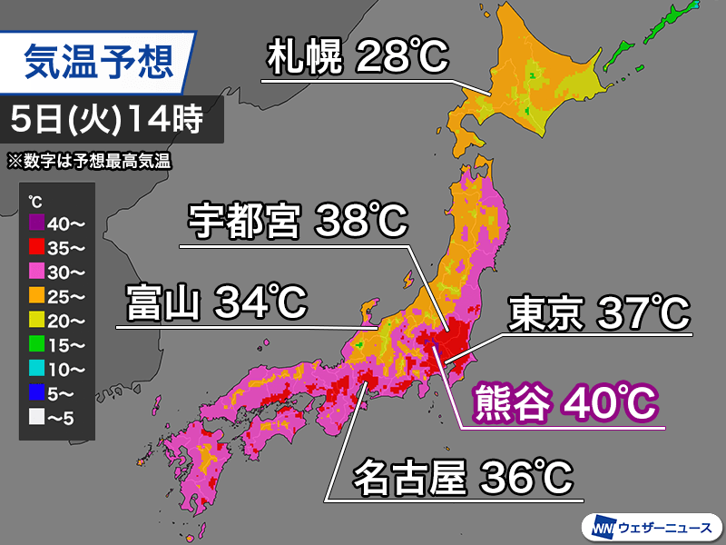 明日は関東内陸部で40℃超えの可能性 危険な酷暑に厳重警戒を