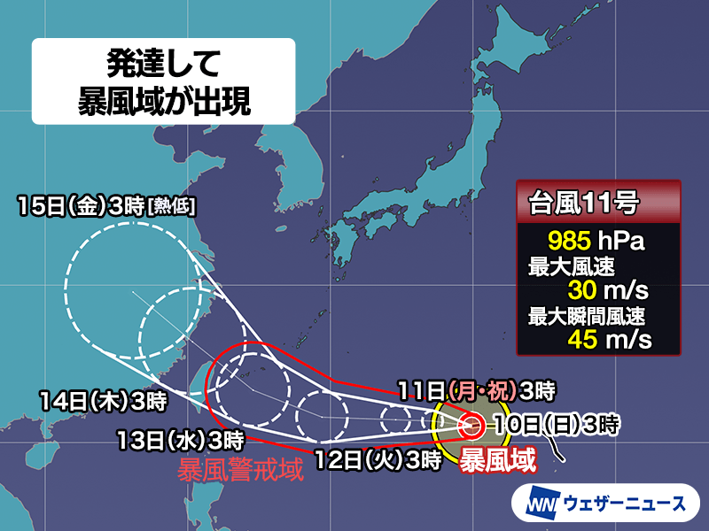 週間天気予報 週中頃まで大雨リスク お盆休みは厳しい暑さ復活