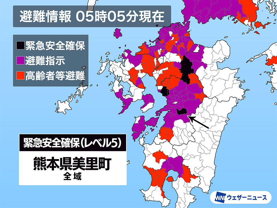 熊本県美里町の全域に「緊急安全確保」発令 警戒レベル5 命を守る行動