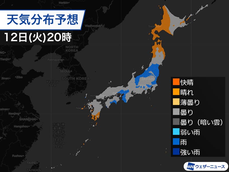 今夜は月が土星に接近 東の空に注目 - ウェザーニュース