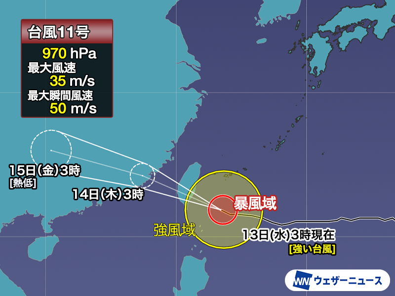 明治41年天氣豫報(天気予報) 明日1月18日(土)の天気予報 共通テスト初日は全国的に穏やか