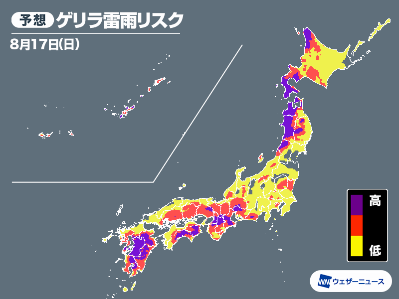 202508170136_top_img_A.png?