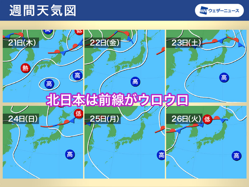 明治41年天氣豫報(天気予報) 明治41年天氣豫報(天気予報) 明治41年天氣豫報(天気予報)