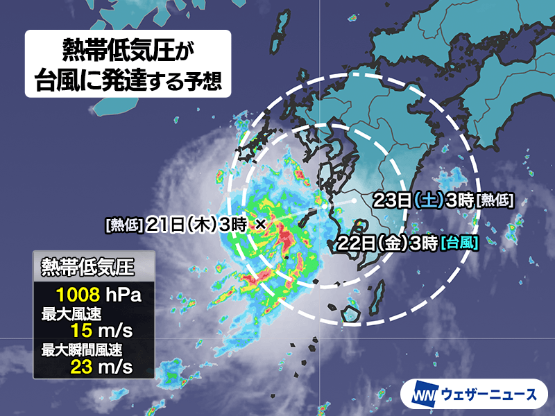 明治41年天氣豫報(天気予報) 満開がすぎたさくらに降る雨 115年前の東京では雪月花の眺め（饒