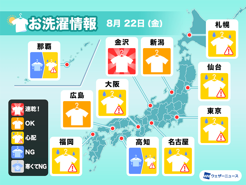 明治41年天氣豫報(天気予報) lbw2lbw_Y_TD.jpg