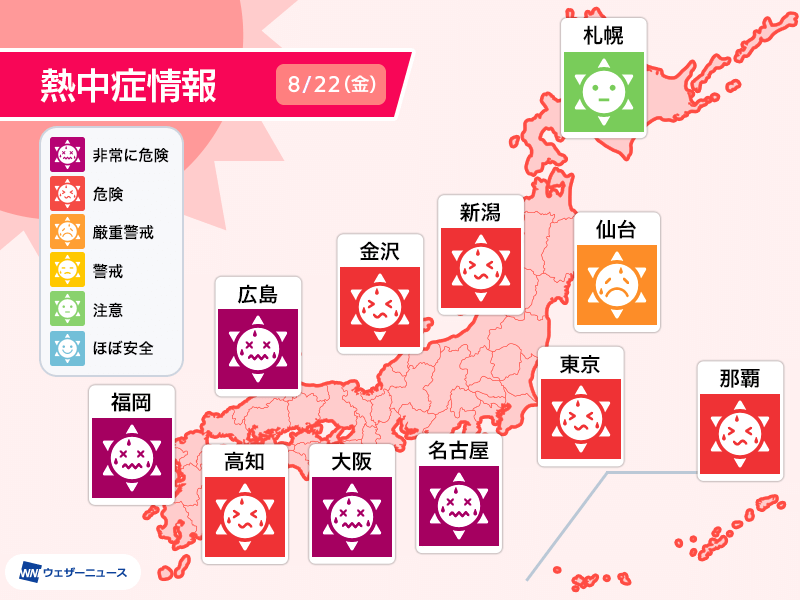 明治41年天氣豫報(天気予報) 明治41年天氣豫報(天気予報)