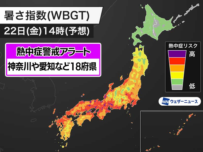 明治41年天氣豫報(天気予報) 8月22日(金)の洗濯天気予報 晴れても油断禁物 外干しは空の変化