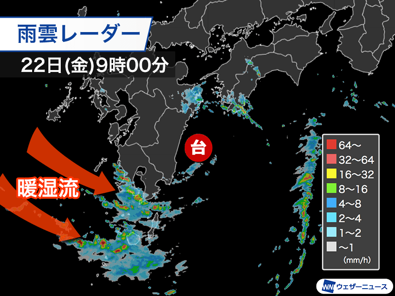 台風12号の影響で九州南部の強雨続く 土砂災害や河川増水に警戒