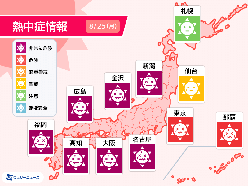 明治41年天氣豫報(天気予報) 九州 11日も大雨災害に警戒|au Webポータル国内ニュース