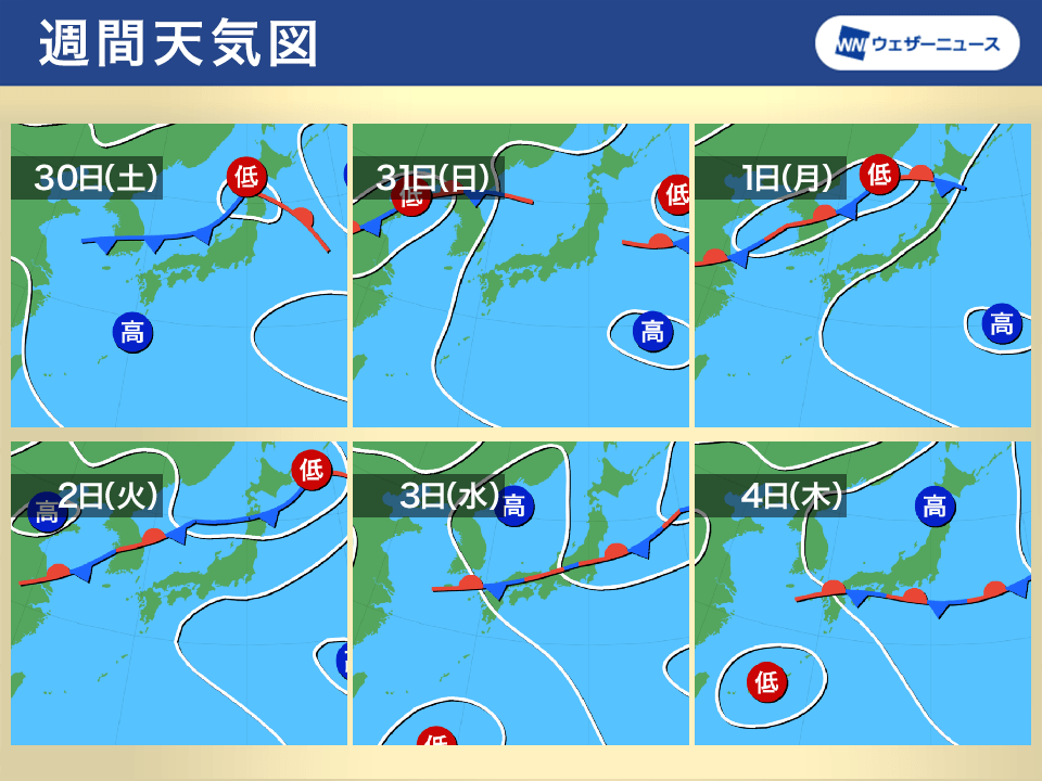 明治41年天氣豫報(天気予報) 明日11月1日(金)の天気予報 西日本は激しい雨のおそれ 関東も夜