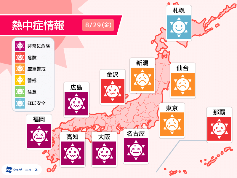 明治41年天氣豫報(天気予報) 明治41年天氣豫報(天気予報)