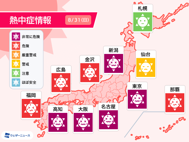 明治41年天氣豫報(天気予報) 明日1月18日(土)の天気予報 共通テスト初日は全国的に穏やか