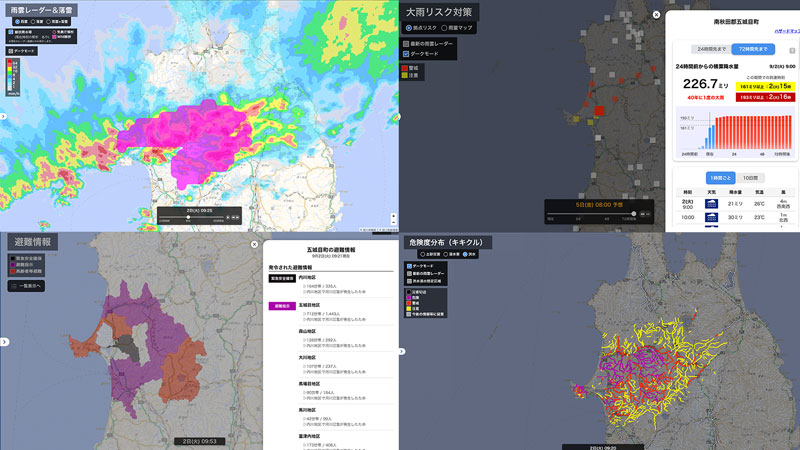 台風15号の影響で線状降水帯や突風発生、各地で記録的な大雨に