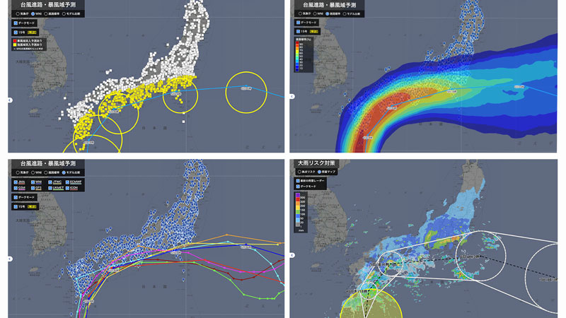 雨の12月ページ 台風15号の影響で線状降水帯や突風発生、各地で記録的な大雨に