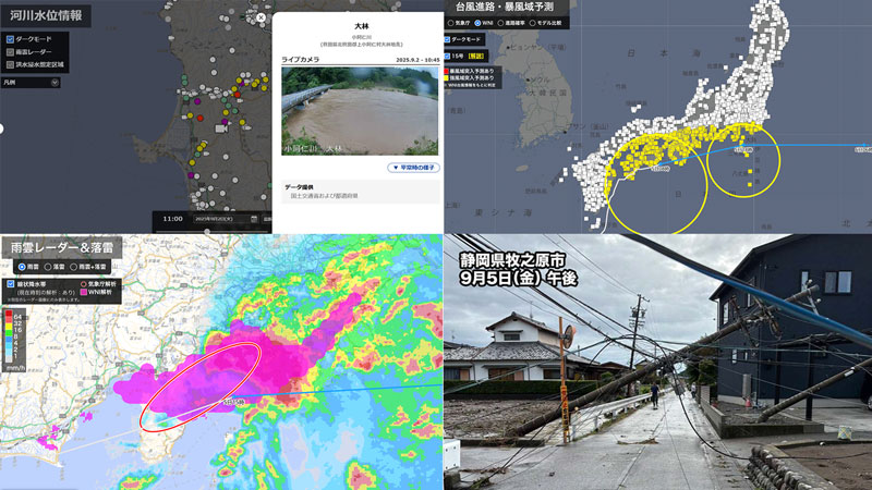 台風15号の影響で線状降水帯や突風発生、各地で記録的な大雨に