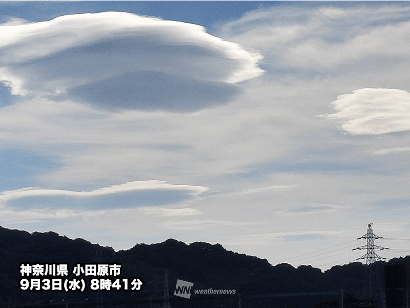雲 静岡県や神奈川県の上空に「レンズ雲」が出現 - ウェザーニュース