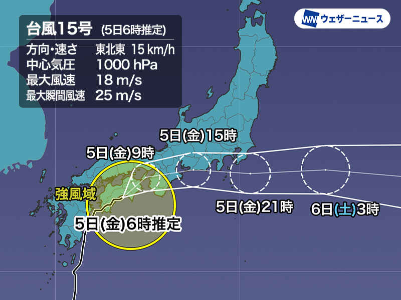 週間天気予報 週末は台風一過で気温上昇 来週は秋雨前線が停滞