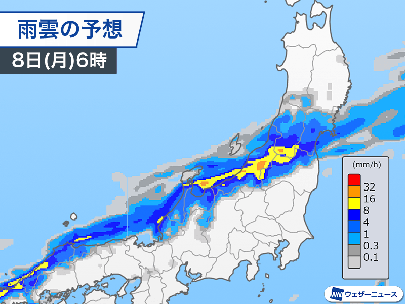 山形県や新潟県で雨が強まる 明日8日(月)の朝にかけて大雨警戒