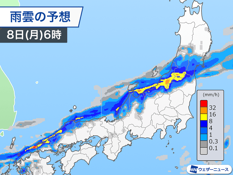 明治41年天氣豫報(天気予報) イラスト天気予報」のコーナーを久しぶりに お届けしました！お