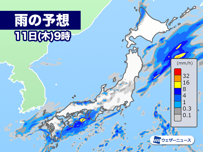 明日9月11日(木)の天気予報 西日本、東日本は雨で局地的に激しく
