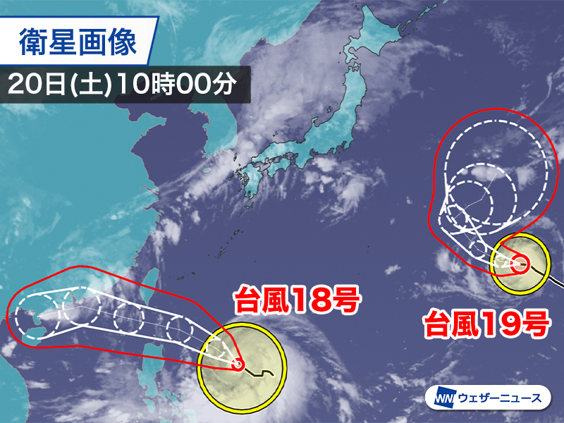エビフライ台風様 台風18号、19号は非常に強い勢力へ発達予想 先島諸島は強風・高波に