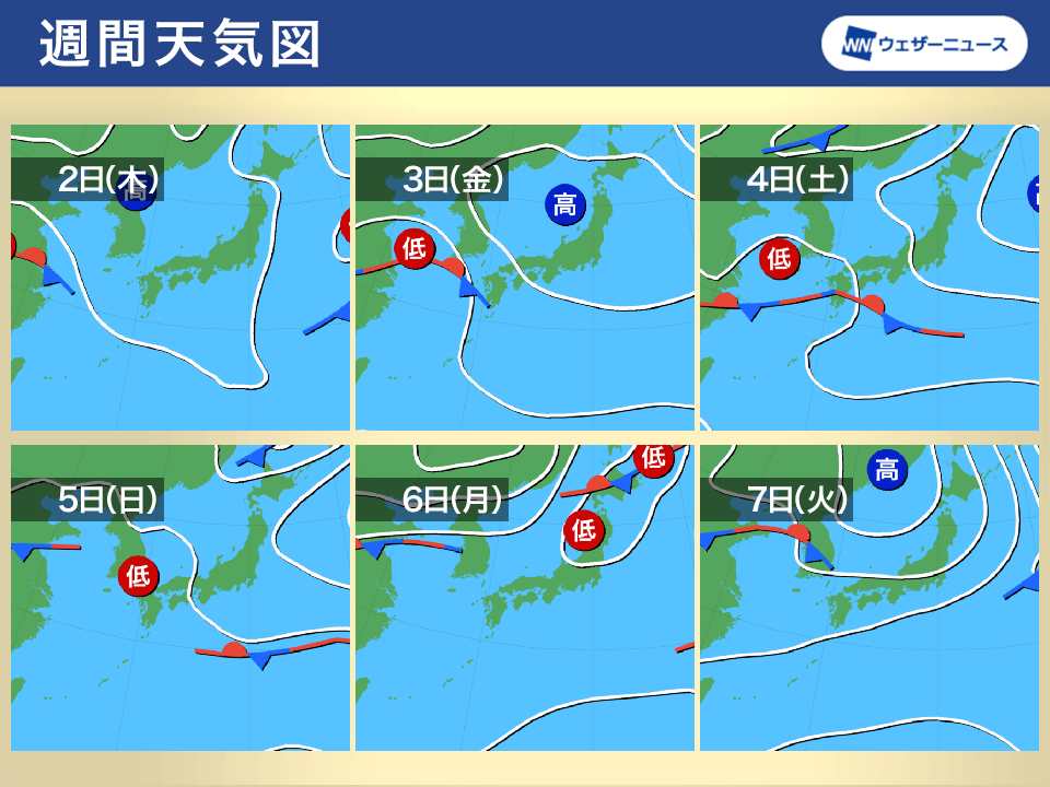 週間天気予報 気温差大きく服装選びに注意 天気も周期変化 - ウェザーニュース