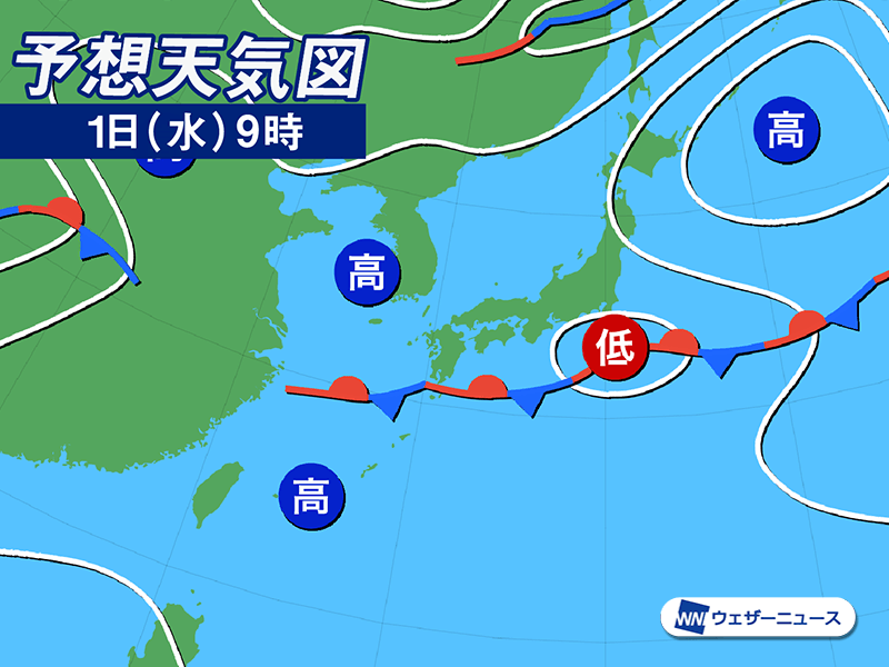 明日10月1日(水)の天気予報 関東など雨で10月スタート 西日本は