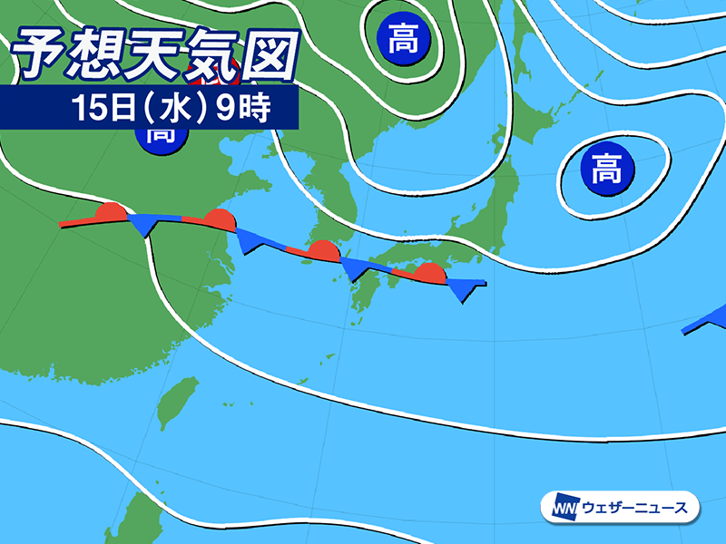 明日10月15日(水)の天気予報 関東から近畿は曇りや雨 北日本は秋晴れ