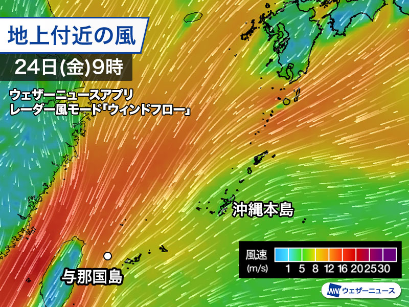 南西諸島は秋の長雨 一時的な強雨に注意 - ウェザーニュース