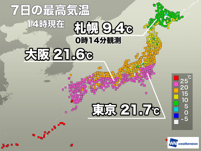 関東以西で立冬らしからぬ暖かさ 今夜はこの時期らしい冷え込みに