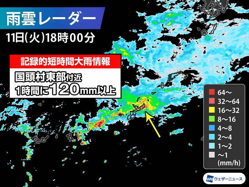 雨上がり 北海道で1時間に124mmの猛烈な雨 記録的短時間大雨情報 - ウェザーニュース