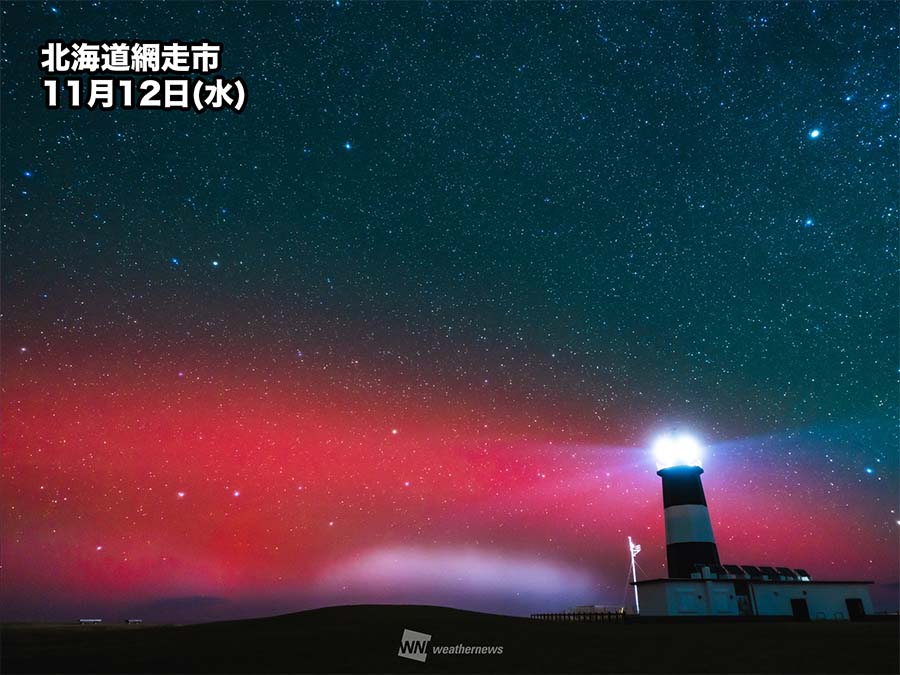 太陽フレアに伴う磁気嵐で「低緯度オーロラ」が出現 11月12日(水