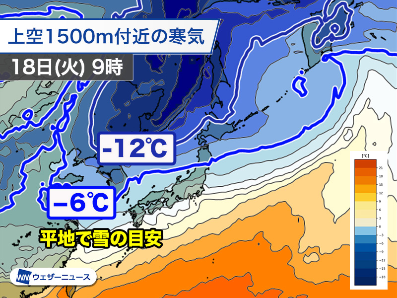 来週は強い寒気で本州の日本海側も雪に 全国的に強風注意 - ウェザー