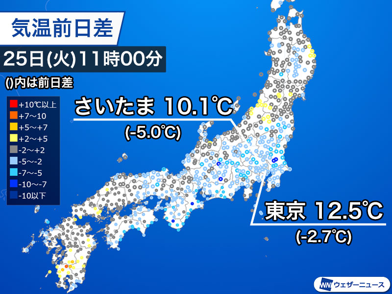 関東は曇りや雨で気温上がらず 昼間もヒンヤリとした体感に - ウェザー