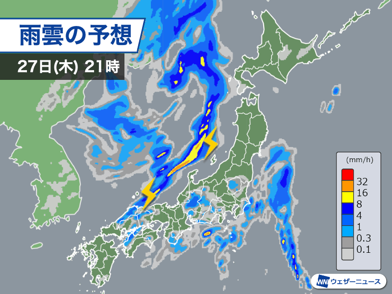 西日本で一時的に土砂降りの雨 夜にかけて雷雨に注意 - ウェザーニュース