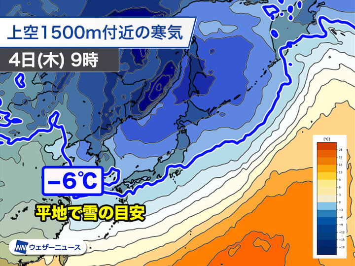 来週は上空に強い寒気が南下 日本海側は大雪や吹雪に警戒を - ウェザー