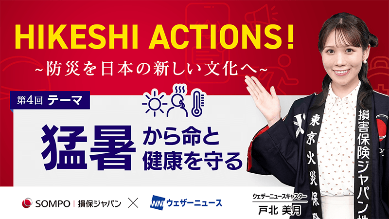 202607300301_sns_img_A.png?