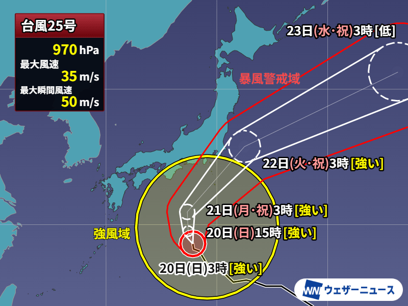 大雨台风25号(ドェージョン) 明日21日(月)に关东に最好的大雨然客や暴肄然双ゎ陇肄 -起鈛ウザーニーsu