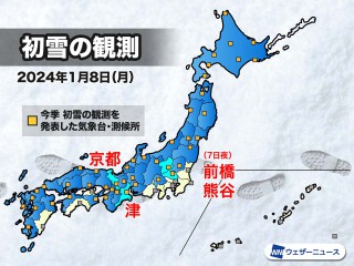 202401080015_top_img_A_320x240