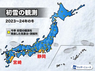 初雪ページ 202402270105_top_img_A_320x240