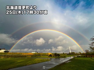 北海道で虹が出現 鮮やかな二重の虹(ダブルレインボー)も - ウェザー
