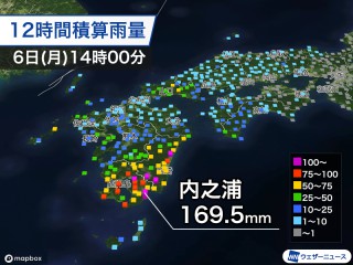 雨上がりの空 九州で雨量が150mmを超える 四国にも活発な雨雲 - ウェザーニュース