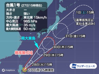 強い勢力の台風1号 北上前から大雨警戒 関東に近づく可能性も
