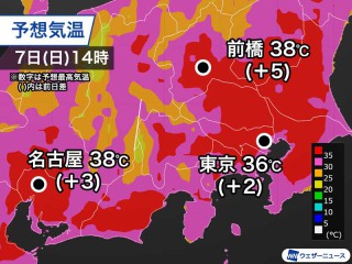 【中古】 話しやすい、聞きやすい３分間スピーチ/西東社/山際満 兵庫・丹波市 柏原で観測史上最高41.2℃を記録 各地で記録的な
