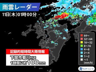 202407110015_top_img_A_320x240