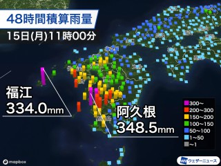 九州は総雨量が300mm超の大雨 断続的な雨による土砂災害など警戒